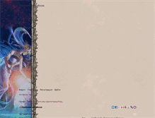 Tablet Screenshot of newlifewitch.liverolka.ru