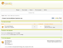 Tablet Screenshot of bis.liverolka.ru