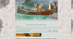Desktop Screenshot of narnia.liverolka.ru