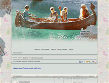 Tablet Screenshot of narnia.liverolka.ru