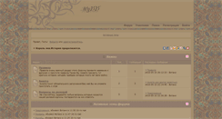 Desktop Screenshot of corollive.liverolka.ru