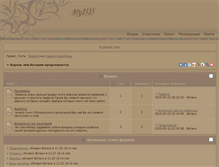Tablet Screenshot of corollive.liverolka.ru