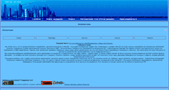 Desktop Screenshot of gluhar02.liverolka.ru